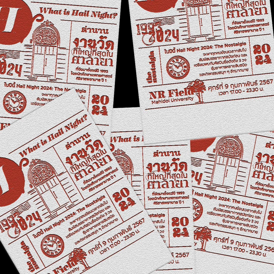 Hail Night's newspaper background